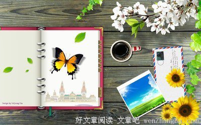 关于杜甫的格言