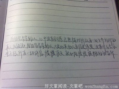 有关此一时的美句摘抄