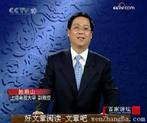 最经典的《水浒传》语录摘抄