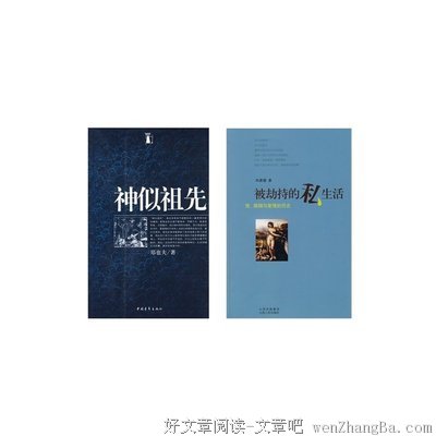 最全的《神似祖先》经典的句子