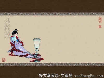 最经典的《空白格》名句欣赏