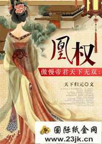 天下归元名言名句