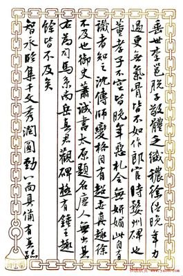 最新的HANS的名言名句
