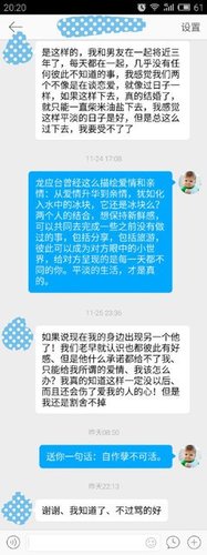 陌生电话背后的玻璃心