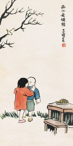 丰子恺：反对培养小大人