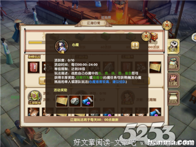 最大的心魔不是贪婪和恐惧
