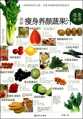 读书养颜