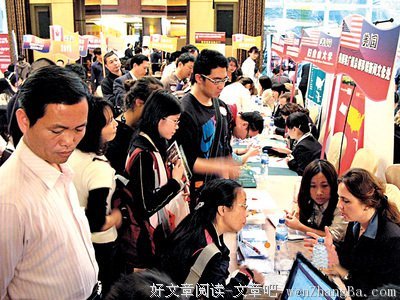  谁是公司？谁是中国人？