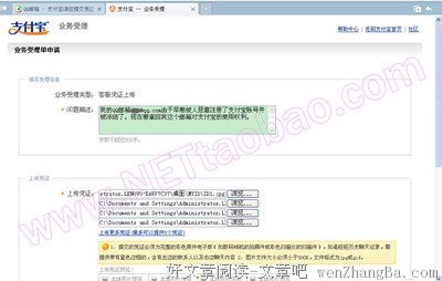 腾讯、阿里、搜狐、微软、苹果、网易、新浪等名字的由来