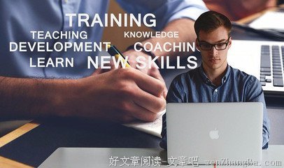 如何快速在一个陌生领域做到优秀水平？