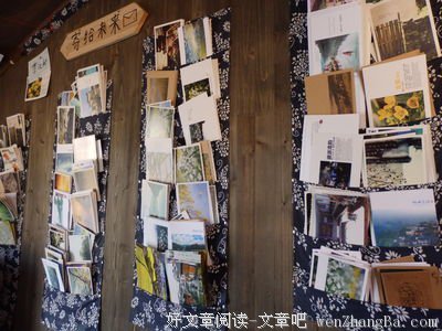  把信寄给未来