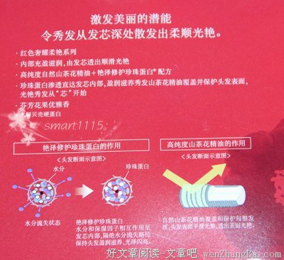  一包洗发水