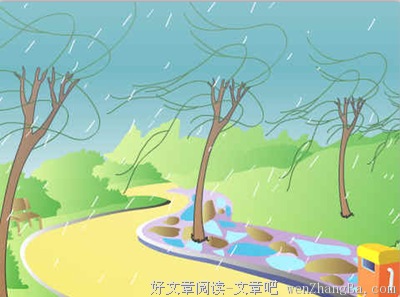  醒