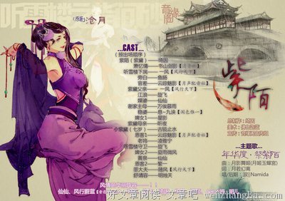 听雪