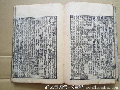活法