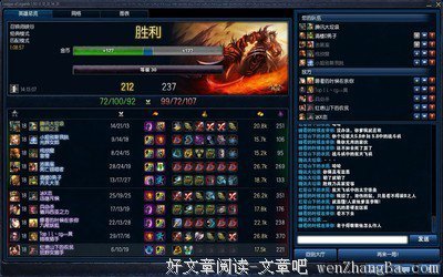 君子翻盘