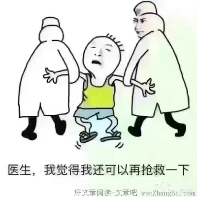  她从不肯委屈我一秒