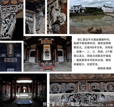 乡土分外妖娆