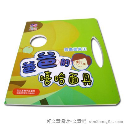 我是韦斯莱家第七个孩子