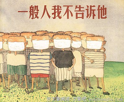 忽悠