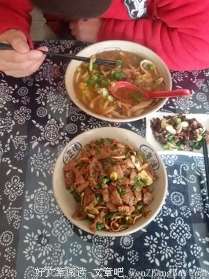 快乐活动PK平淡教学