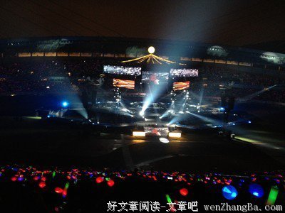  八八班全明星演唱会
