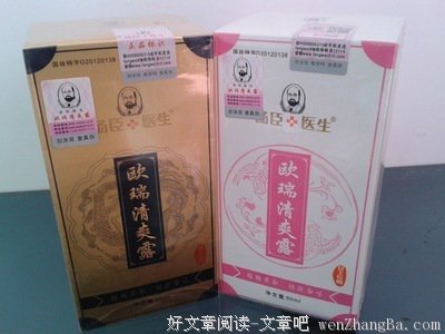 这样的男女双标，我拒绝！