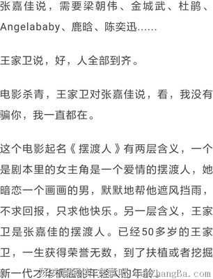 真正的高手都是悄无声息的摆渡人