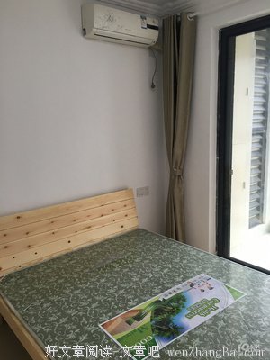 一个微信搞定