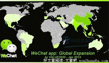 黑莓手机为何遭封杀