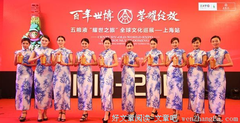 易中天别出心裁排座次