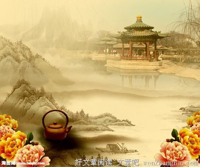 茶