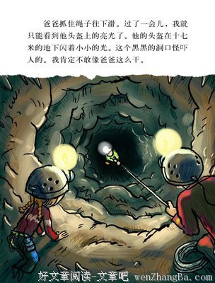 弗洛朗斯的药