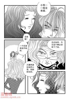 我真的喜欢他
