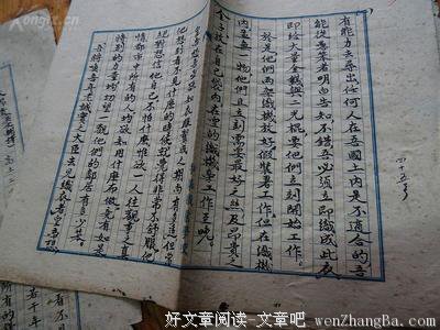 大水记