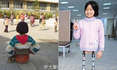 “退”成人生的冠军