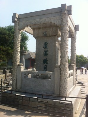 桥的断想