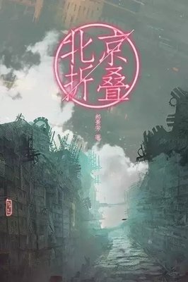 一个清华学渣的自我修炼