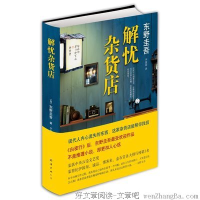 半百之后的文学告别