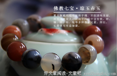 都市里那些稀缺的珍品