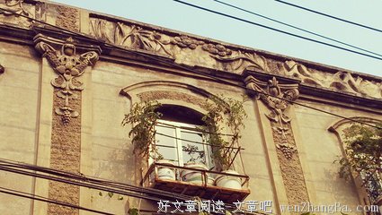 八大胡同