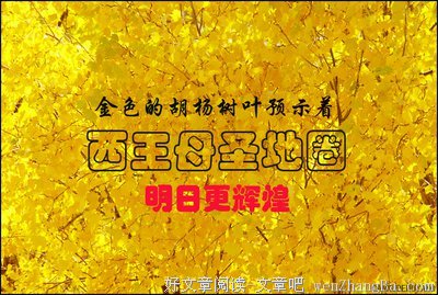别输给另一个自己