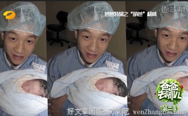 父子片段