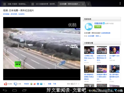 深圳爱情故事