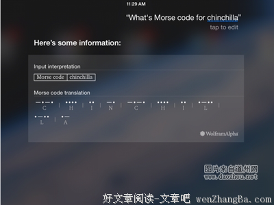  摩尔斯密码比你想象的简单