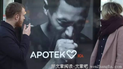 会咳嗽的广告牌