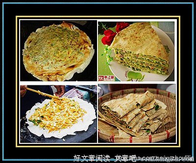 流落凡间的煎饼天使
