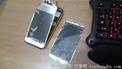 “算什么东西”