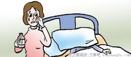 我抑郁，但还没有死