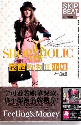 可惜我是蜗小姐